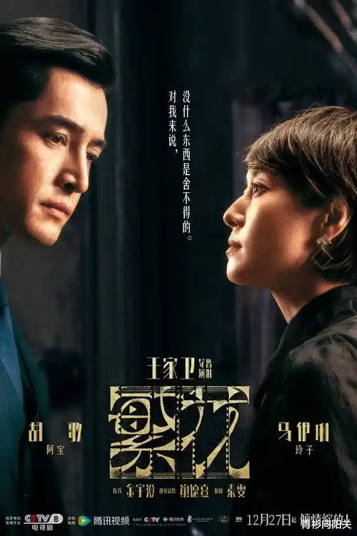 归海 年代剧全集免费在线观看
