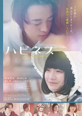 星轨之外 高清电影手机免费在线观看