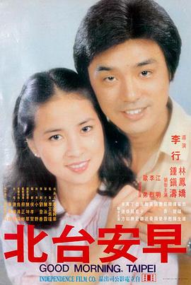 高清电影深蓝回路手机免费在线观看