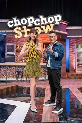 这就是舞台 音乐综艺全集在线观看