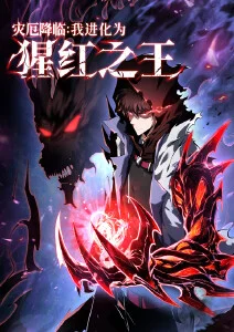 墨色江湖 国漫全集手机免费在线观看